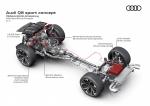 Audi Q8 Sport Concept 2017 года